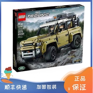 乐高积木玩具(LEGO) Technic/科技科技系列 路虎卫士越野车 42110