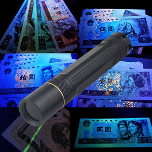 UV黑镜大功率验钞灯紫光灯鉴定专用紫外线手电筒照钱人民币测荧光