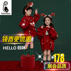2023新款春节影楼儿童圣诞主题兄妹装摄影艺术照服饰双胞胎写真拍