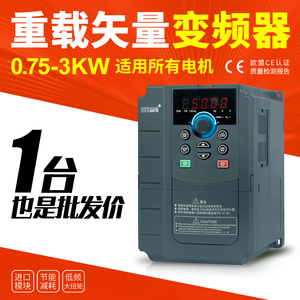 台频达变频器三相重载型3kw5.5/7.5KW11KW90kw110kw160kw原厂直销