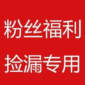 钱大宝户外199-999专拍 大牌户外服饰