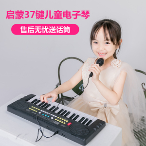 入门儿童电子琴3468岁幼童早教玩具琴37键多功能音乐教学益智钢琴