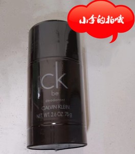 Calvin Klein欧洲版Ck BE清爽香氛保湿止汗膏温和香体止汗乳霜75G
