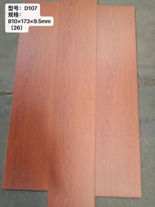 强化复合木地板家用防潮耐磨环保9mmE1级强化木地板出租屋木地板