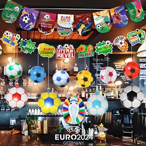 2024德国欧洲杯装饰串旗体彩店竞彩酒吧看球气氛场景布置足球挂饰