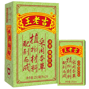 4月新货 王老吉凉茶饮料250ml*24盒茶饮品