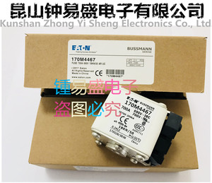 美国巴斯曼熔断器170M4464 Fuse 500A 690V 1BKN/50 AR UC