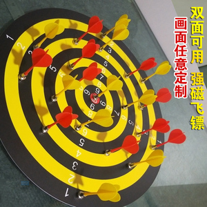 强磁飞镖盘套装家用磁性双面飞镖靶安全磁铁儿童室内玩具活动游戏