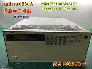 Agilent/hp 6050A可编程直流电子负载 安捷伦电子负载 电源测试仪