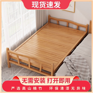 家用单人竹床1.2m折叠床办公室便携午休木床出租房硬板凉床简易床