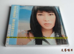 正版专辑 温岚 Landy:蓝色雨(CD)2002年专辑