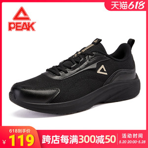 匹克跑步鞋男春季新款轻便透气黑色减震男士休闲鞋官方正品运动鞋