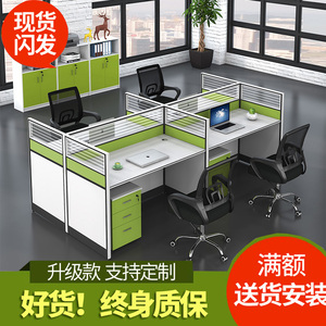 广州屏风办公桌椅组合职员4人位电脑桌隔断员工四6人卡座现代家具