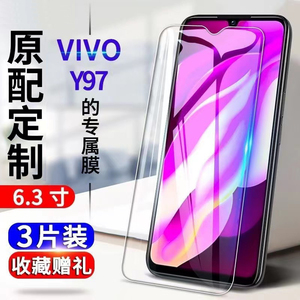 vivoY91钢化膜Y97全屏V1813A手机vivo贴膜ⅴivoyⅴiv0vⅰvoy丫viv∨viⅵoy√ivo√i屏保vo保护v