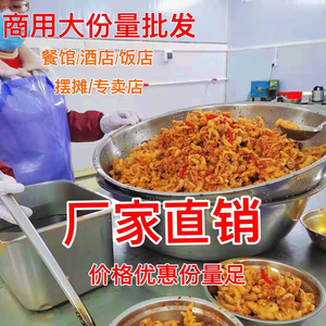 粤桂味柠檬无骨鸡爪商用酸辣无骨凤爪整箱即食卤味熟食