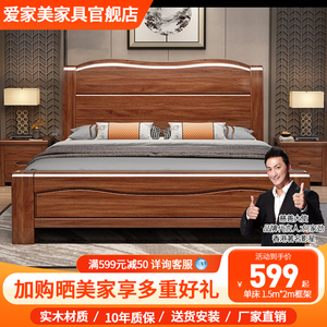 新中式实木床胡桃木主卧双人床大容量床头储物可推拉家用现代婚床