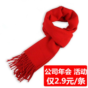 LOGO秋冬红围巾仿羊绒大红色长围巾男女通用情侣红色纯色年会围巾