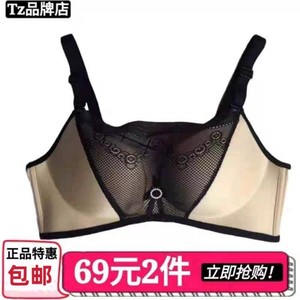 雅姿琪正品323聚拢收副乳内衣 裹胸蕾丝黑色抺胸调整型无钢圈文胸