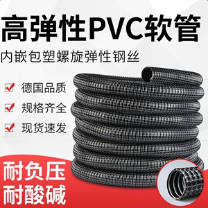 PVC钢丝加强耐负压除尘无尘打磨工业吸尘器机械臂焊烟吸排烟软管