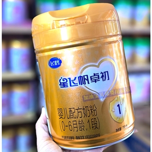 飞鹤星飞帆卓初1段2段3段750g克罐一段0-6个月婴儿奶粉卓护新包装