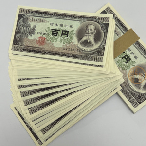 【满30包邮】日本100元纸币1953年外国钞票钱币老版外币亚洲真币
