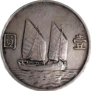 1个包邮 39mm银元孙中山帆船船洋 袁大头大洋龙洋工艺光绪银币