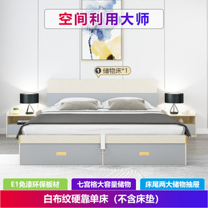 库简约现代床主卧室气动高箱床板式省空间收纳15m18米双人储物销