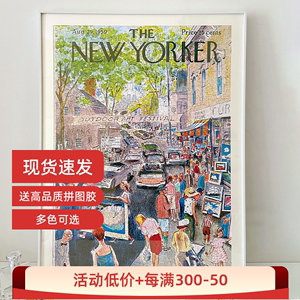 拼图1000片相框500片金属画框3djp拼图框平图70×50x75裱框可定制