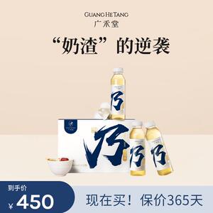 广禾堂【月乃汤】下奶汤15瓶增奶无酒精月子米酒产后哺乳期