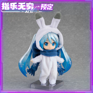 预定 GSC 粘土人 DOLL piapro 初音未来 雪音兔 布偶睡衣 配件