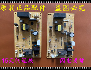 三菱电机空调外机板电脑板MUH-J12UV/J18UV/J11UV主板电路板
