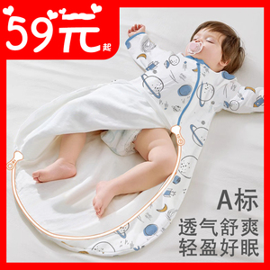 婴儿睡袋春秋夏季薄款儿童一体式防踢被神器宝宝睡袋纯棉冬季加厚