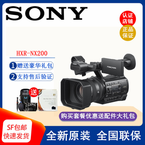 Sony/索尼 HXR-NX200专业4K高清手持数码摄像机 NX200摄录一体机