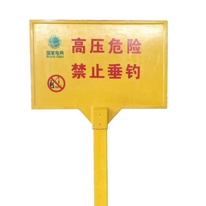 标志牌安全警示牌电力电缆石油户外单双立柱标示牌光缆燃气标志牌