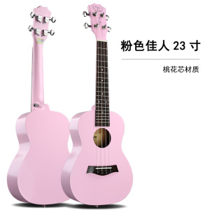 毕维斯尤克里里初学者23寸21寸26寸乌克丽丽ukulele