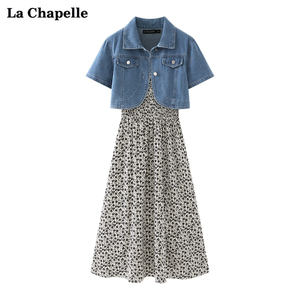 拉夏贝尔/La Chapelle碎花吊带裙牛仔外套两件套夏女气质长裙套装