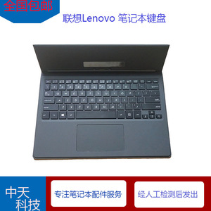 ASUS 华硕灵焕3 ZENBOOK3U T305C 全新原装皮套底座 平板电脑键盘
