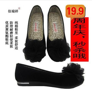 老北京布鞋子女式鞋佰瑞祥大花平跟女单鞋低帮鞋女黑色工作鞋单鞋