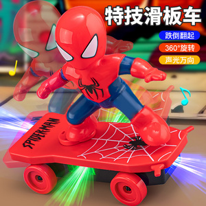 蜘蛛侠特技滑板车儿童电动翻滚遥控车宝宝小孩男孩玩具车六一礼物