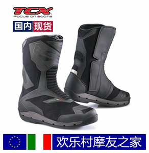 意大利TCX摩托车骑行靴鞋GORE-TEX防水透气拉力摩旅长途长靴7138G