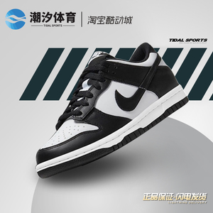 Nike Dunk "Black" GS皮革黑白熊猫防滑低帮运动板鞋CW1590-100