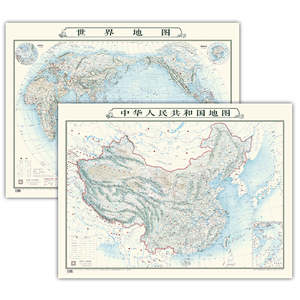 中国地图 世界地图（全开 1.1m*0.8m 中式水墨装饰板///正版新书