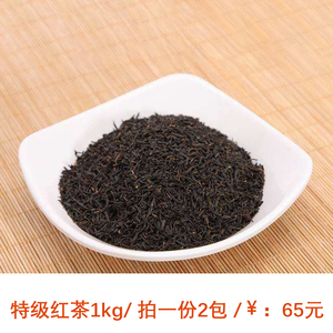 【诺维尔Norvell】特级红茶1kg特调红茶散茶奶茶饮品店专用原料