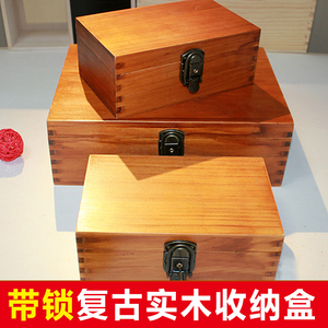 木质收纳盒带锁实木箱子创意精致小木盒复古桌面古风首饰文玩盒子