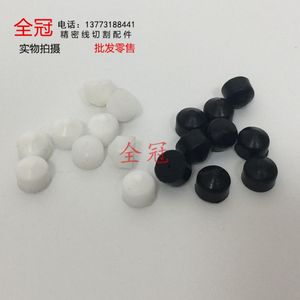 穿孔机打孔机配件台湾机进口机止水塞密封圈堵头密封塞防水塞