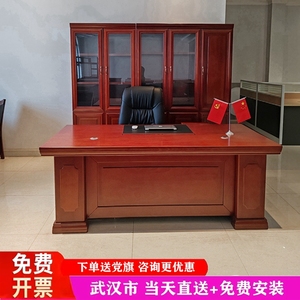 油漆老板桌胡桃色大班台带L型副柜主管桌 实木皮总裁办公桌椅组合