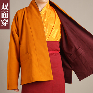 [双面穿]藏族和尚喇嘛僧服装西藏春秋衣服东波弹棉长袖外套居士服
