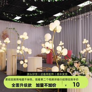 新款婚庆婚礼道具棉花树路引灯舞台橱窗布置装饰圆球发光幸福果树