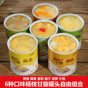 良品铺子酸奶水果罐头芒果西米露6罐杨枝甘露黄桃橘子椰什锦零食