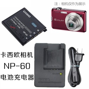 卡西欧EXS10 S12 Z9 Z29 Z80 Z85 Z20数码相机原装电池充电器NP60